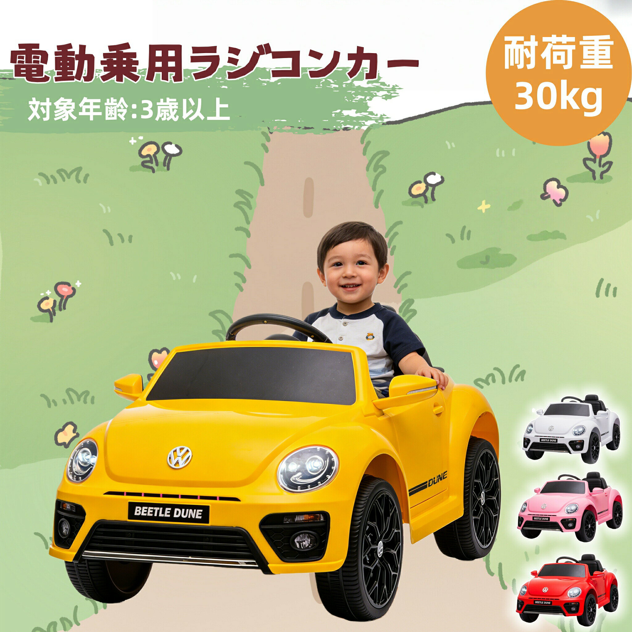 樂天商城 - 【即納】電動乗用ラジコンカー 乗用玩具 電動乗用玩具 正規ライセンス ペダルとプロポで操作可能 車 くるま 玩具 乗り物 PSE 誕生日プレゼント お祝いプレゼント 安心安全 クリスマス
