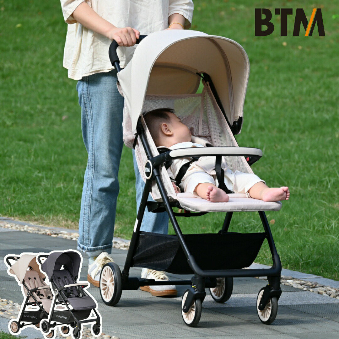 【即納】【新作登場】ベビーカー バギー 折りたたみ 軽量 4輪 コンパクト ライニング調整 静音キャスター スタイリッシュ メッシュバギー シンプル ベビーバギー 新生児 赤ちゃん 出産祝い プレゼント ギフト ベビー用品