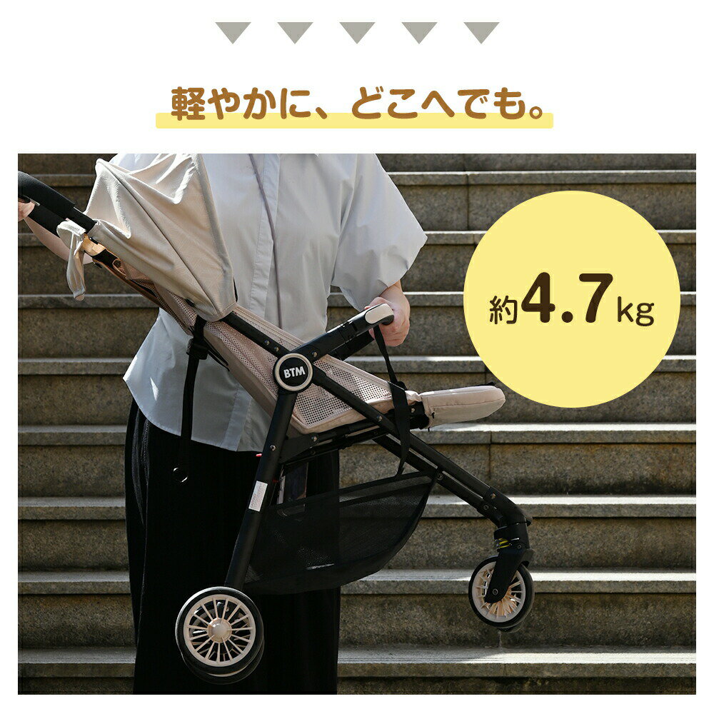 【即納】【新作登場】ベビーカー バギー 折りたたみ 軽量 4輪 コンパクト ライニング調整 静音キャスター スタイリッシュ メッシュバギー シンプル ベビーバギー 新生児 赤ちゃん 出産祝い プレゼント ギフト ベビー用品 3