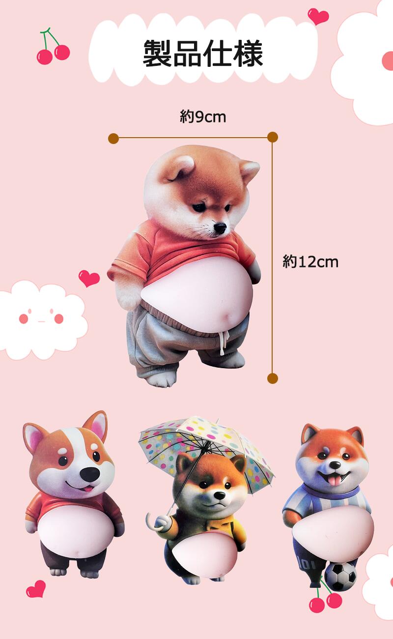 SNSで大人気「柴田犬おなかボンボン・超かわいい」おなかぷにぷにシール キャラクター 3D立体シール お腹シール おなかシール おはじきシール ご褒美シール 可愛い 立体 3D 2枚/4枚/6枚 日記帳用 携帯電話飾り キラキラ 女の子向け ごほうび 贈り物 3Dシール 手帳 hpy337-10012876 HPY商城 サンプル画像3