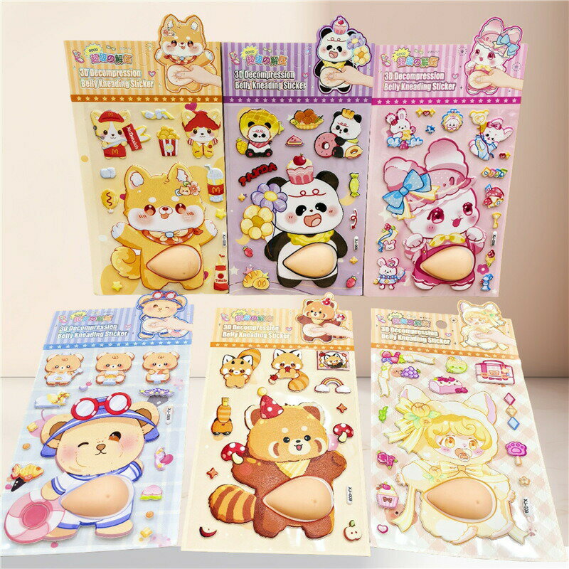 樂天商城 - 【6枚入り】最新デザインおなか 超かわいい」おなか シール キャラクター 3D立体シール お腹シール おなかシール おはじきシール ご褒美シール 可愛い 立体 3D 2枚/4枚/6枚 日記帳用 携帯電話飾り キラキラ 女の子向け ごほうび 贈り物 3Dシール 手帳