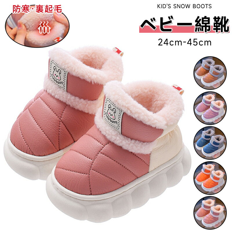 新作 冬用子供用バックストラップ暖かいボアPU防水シューズ冬用 防寒子どもバッグ＆ブーツセット 男女児用中小童用防水 PU ベビー 幼児 男女兼用