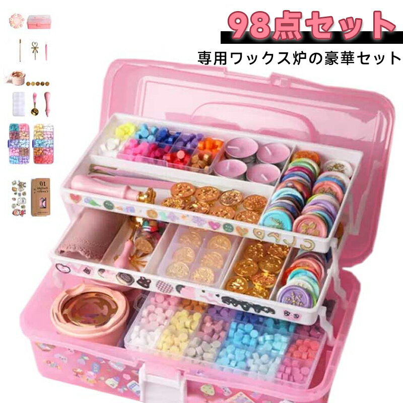 スタンプ付き 招待状 ワックスビーズ シーリングワックス 印面15種 セット 10枚ヘッド シーリングスタンプ 蝋封 封蝋 炉 マカロンカラー 封ろう スタンプ付き 封筒 手紙 ワックス大量 結婚式 お祝い メッセージカード 告白 記念 1440粒豪華セット