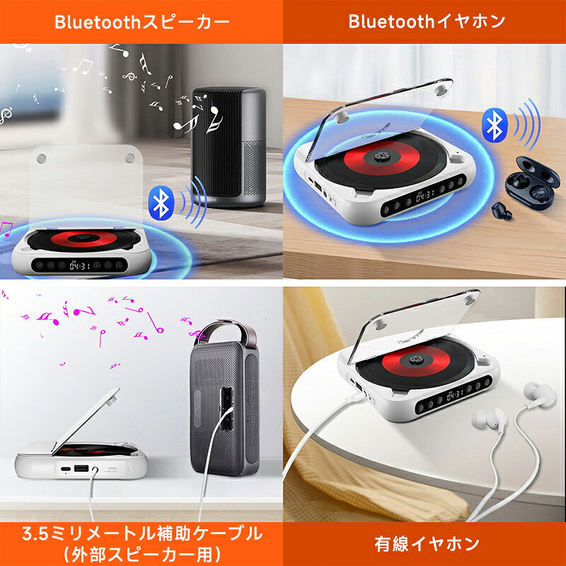 カーオーディオ CDプレーヤー カーオーディオ bluetooth 車載 CD 音楽再生 高音質 ポータブル 持ち運び 音楽 多機能CD/USB/Bluetooth/AUXなどに対応 A-Bリピート再生 CDウォークマン コンパクト 3.5mmオーディオジャッ搭載