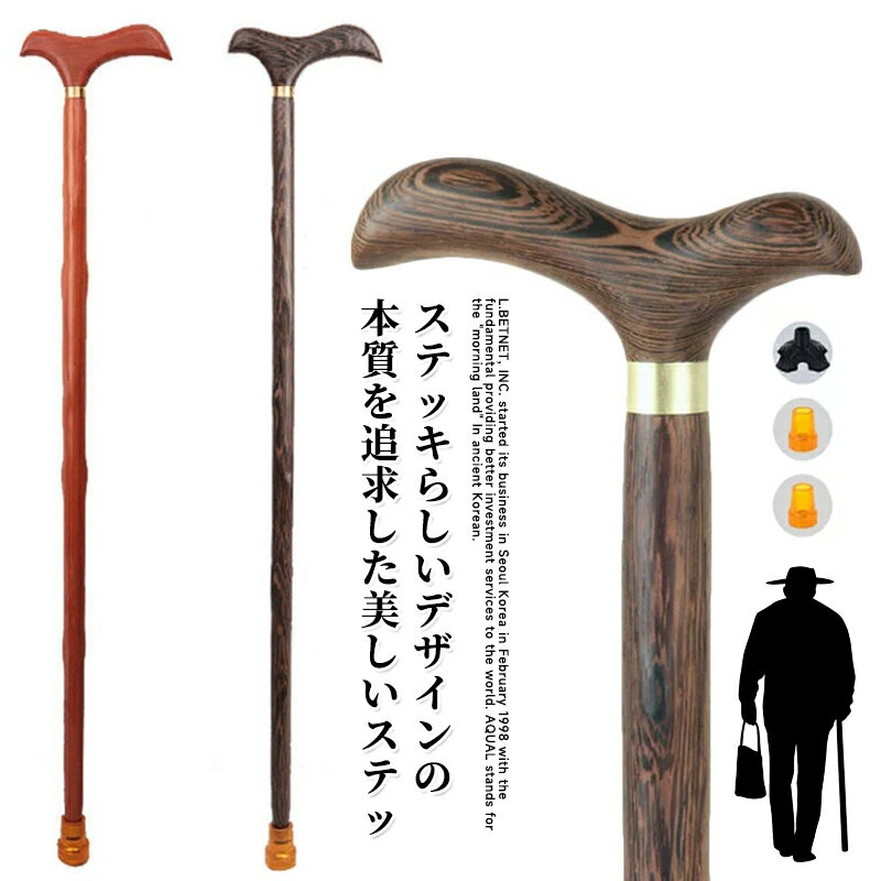 Ĺ85cm �� ���ƥå� �Ĥ� ���ܾ� ���ȥ졼�� ���� ������ ���åɥ��ƥå� ������� ��ޯ�� ���ä����� ������ �»� ���ե� �ץ쥼��� £��ʪ ������...