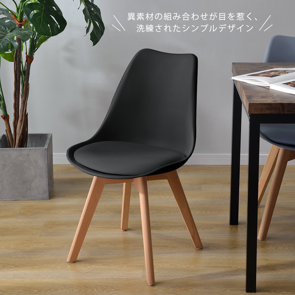 乐天商城 - 【新品発売期間限定特価】【即納 】ダイニングチェア イームズチェア クッション付き デスクチェア 天然木脚 北欧 座り心地いい おしゃれ 高反発ウレタン 可愛い イームズ椅子