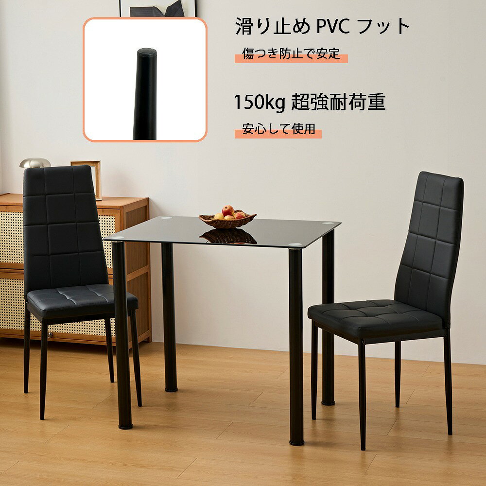 HPY商城の【新品発売期間限定特価】【即納】】2脚セット PUレザーダイニングチェア ハイバック ボックスステッチデザイン シンプルモダン 耐荷重150kg 家庭用｜アングル3
