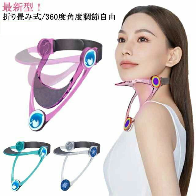 乐天商城 - 最新型！折り畳み式/360度角度調節 ストレート ネック 矯正 サポーター 首サポーター ネックサポーター ネック 矯正 首凝り 肩こり 伸ばす 首 ネック ストレッチ ネックサポーター ネックストレッチャー 寝違い 姿勢矯正 首保護 ストレートネック 頚椎 牽引
