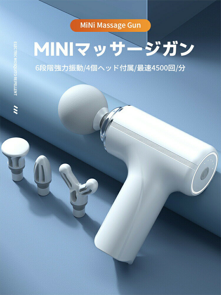 筋膜リリースガン マッサージガン 筋膜リリース...の紹介画像2