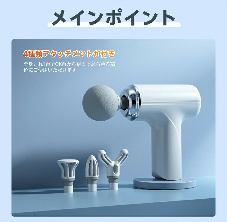 筋膜リリースガン マッサージガン 筋膜リリース...の紹介画像3