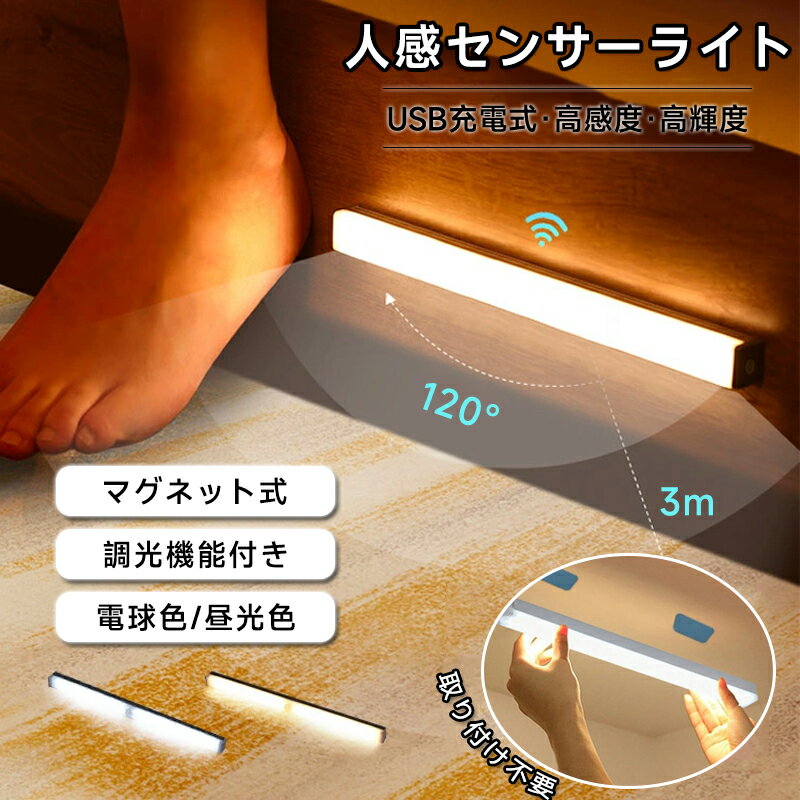 【大容量電池&amp;USB充電】大容量のリチウムイオン電池を搭載しており、USBケーブルで充電でき、電池交換の面倒もないし、配線やコンセント接続の必要もありません。光がずっと明るくて安定している一方、フル充電だら、毎日6-8回点灯場合には...