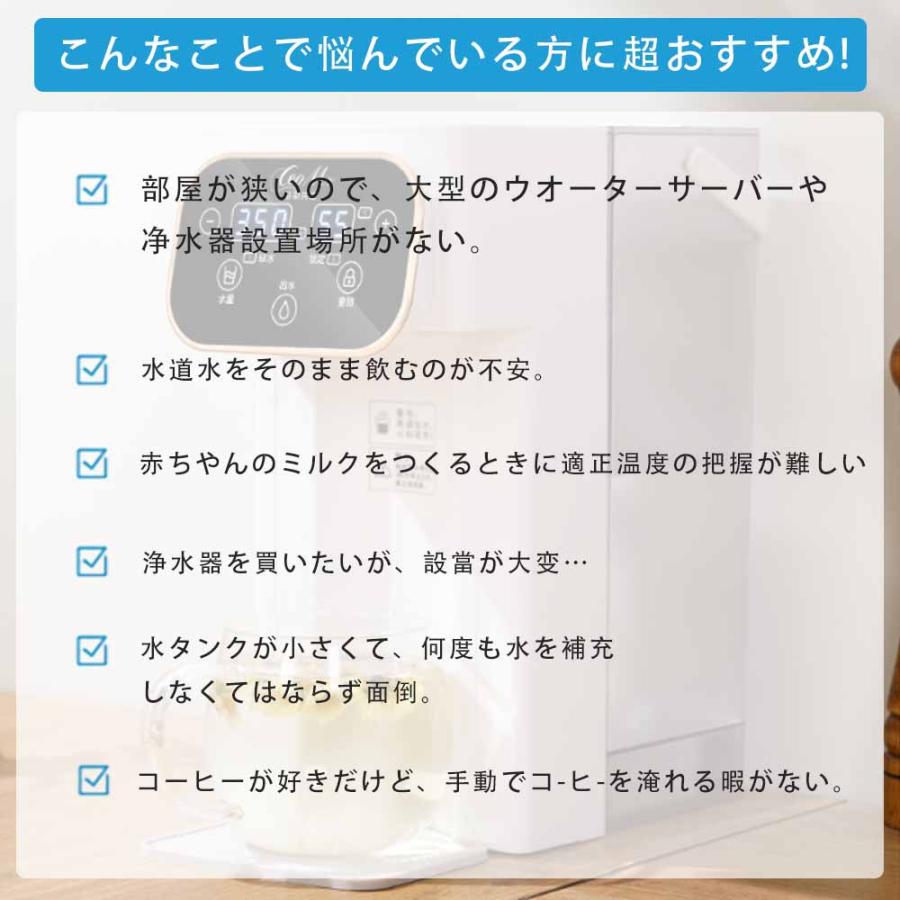 【新品発売期間限定特価】卓上 ウォーターサーバー 水道水 ペットボトル ラック 水...
