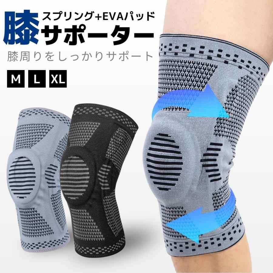 樂天商城 - 【2セット】膝サポーター スポーツ 大きいサイス 膝用サポーター 高齢者 膝痛保護 膝当て 膝パッド 膝の痛み 通気性 左右兼用 関節痛 薄手