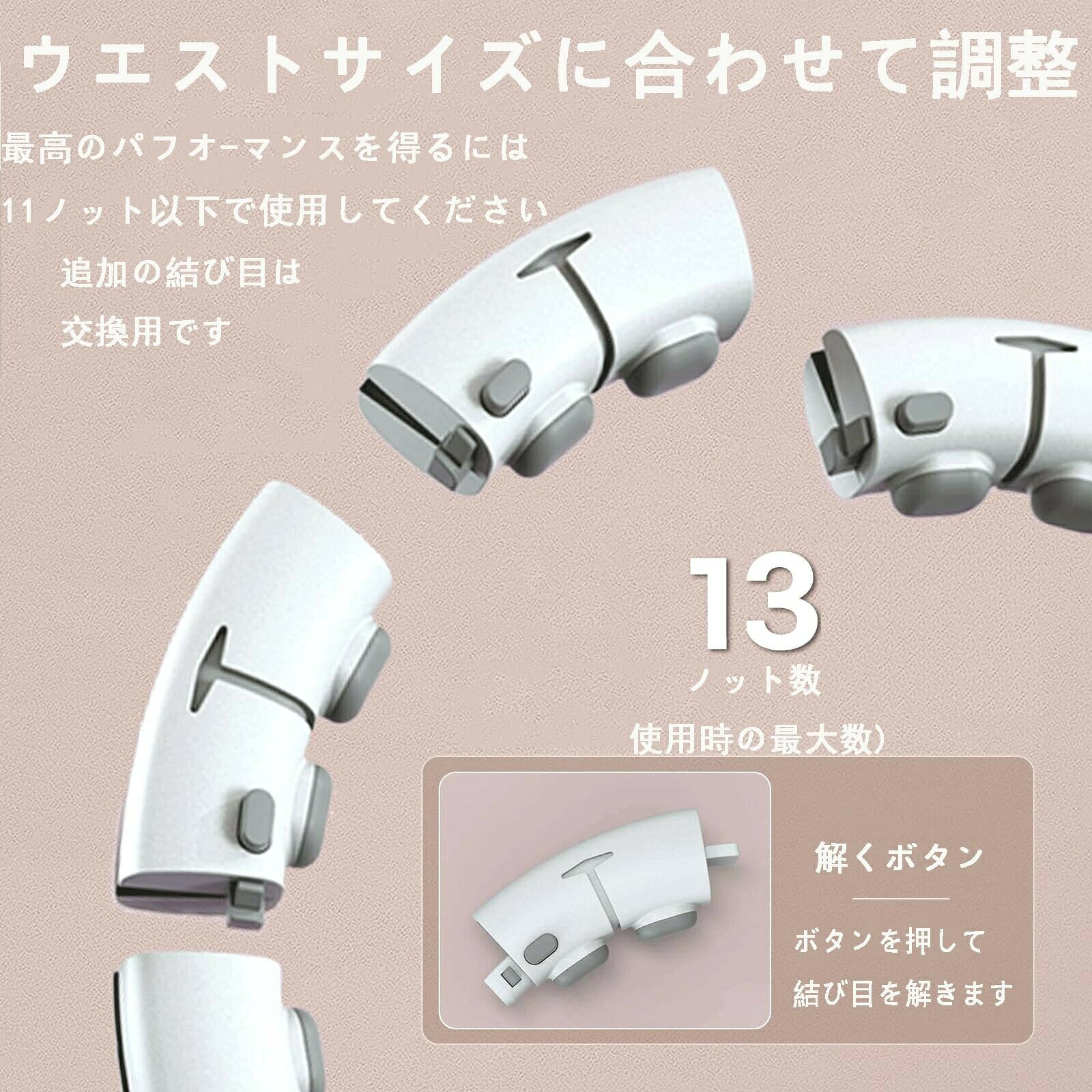 HPY商城のスマートフラフープ サイズ調節可能（65～110cm）で大人からお子様までご利用可能！カウント機能で目標設定がしやすく、落ちにくい設計で続けやすい。組み立て簡単なダイエットフープ。エクササイズやフィットネスに最適なダイエット器具です。初心者向け｜アングル2