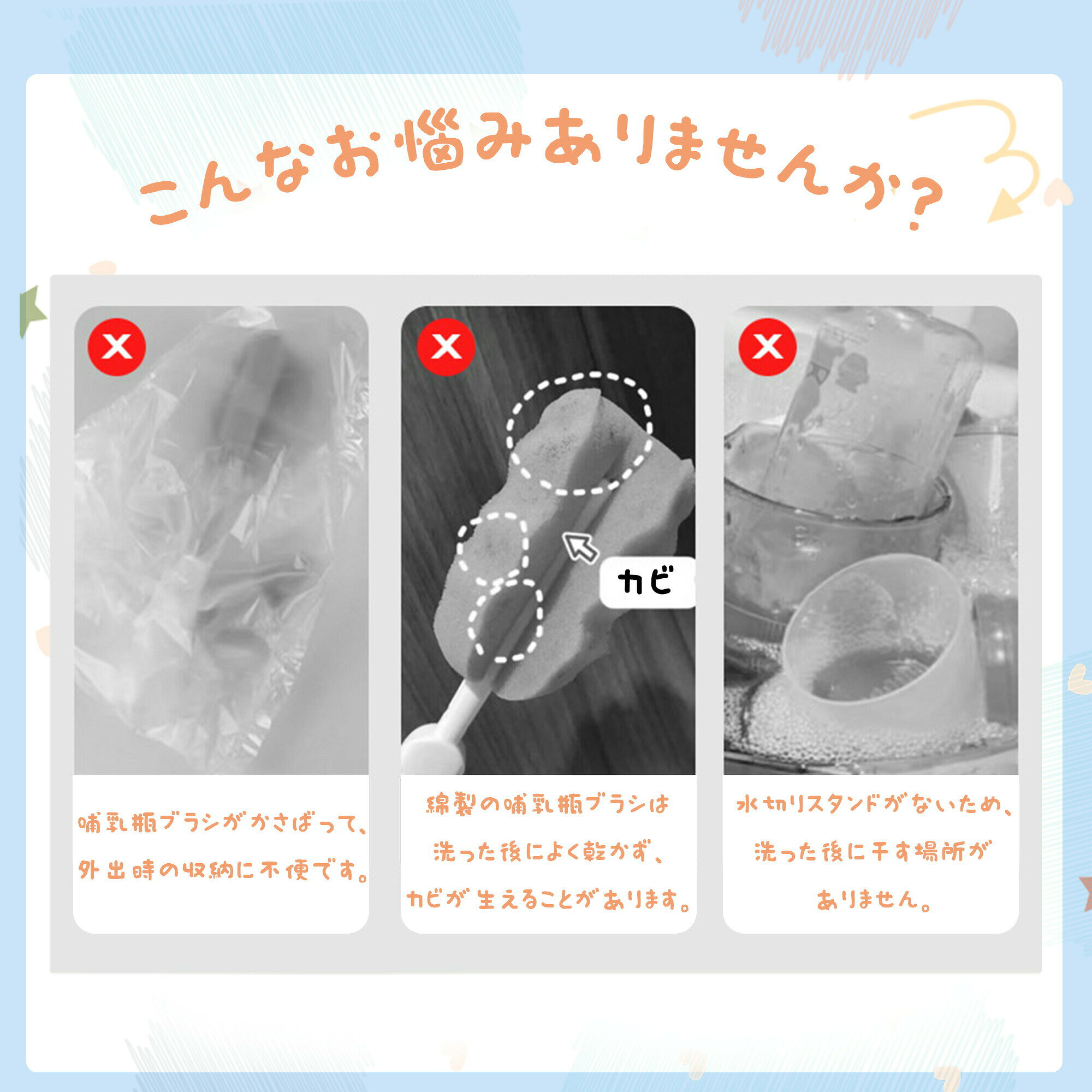 【スタンド付き、乾燥可能 】哺乳瓶ブラシ 哺乳瓶 ブラシ シリコン ボトルブラシ ...