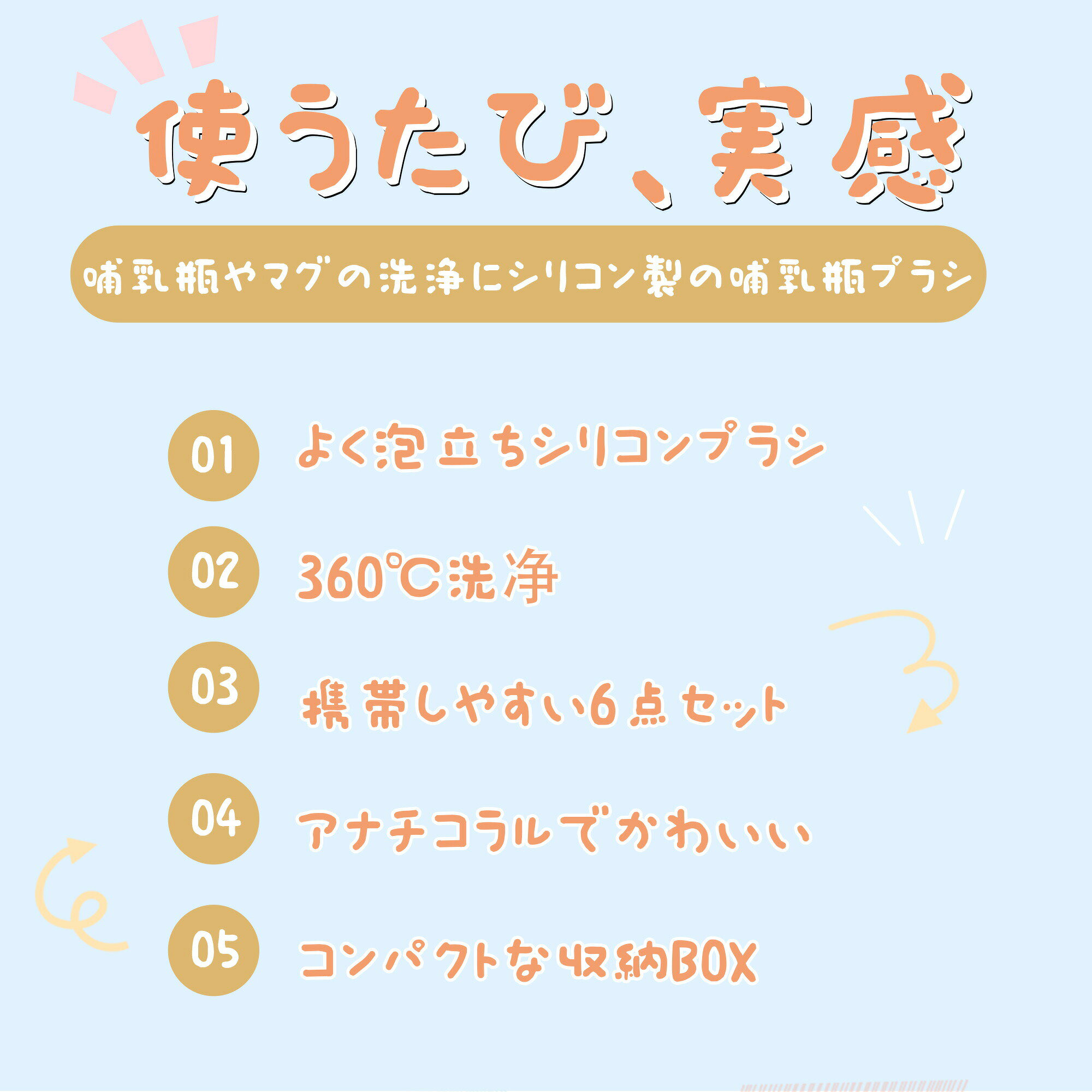 【スタンド付き、乾燥可能 】哺乳瓶ブラシ 哺乳瓶 ブラシ シリコン ボトルブラシ ...