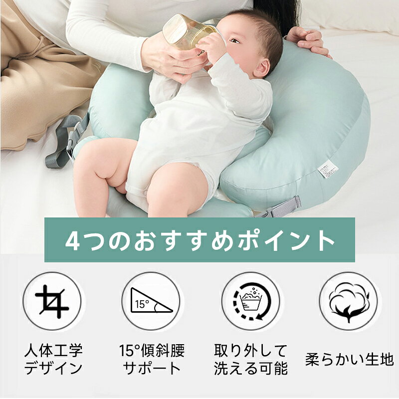 多機能授乳クッション｜母乳育児・腰サポート・吐き戻し防止・斜め枕でママも赤ちゃんも快適赤ちゃんの吐き戻しを防ぐ斜め設計。安心・快適な授乳タイムを腰にやさしいサポート構造で、長時間の授乳も疲れ知らず手が自由に！授乳がもっとラクになる、ママの救世主クッション hpy337-10010919 HPY商城 サンプル画像2