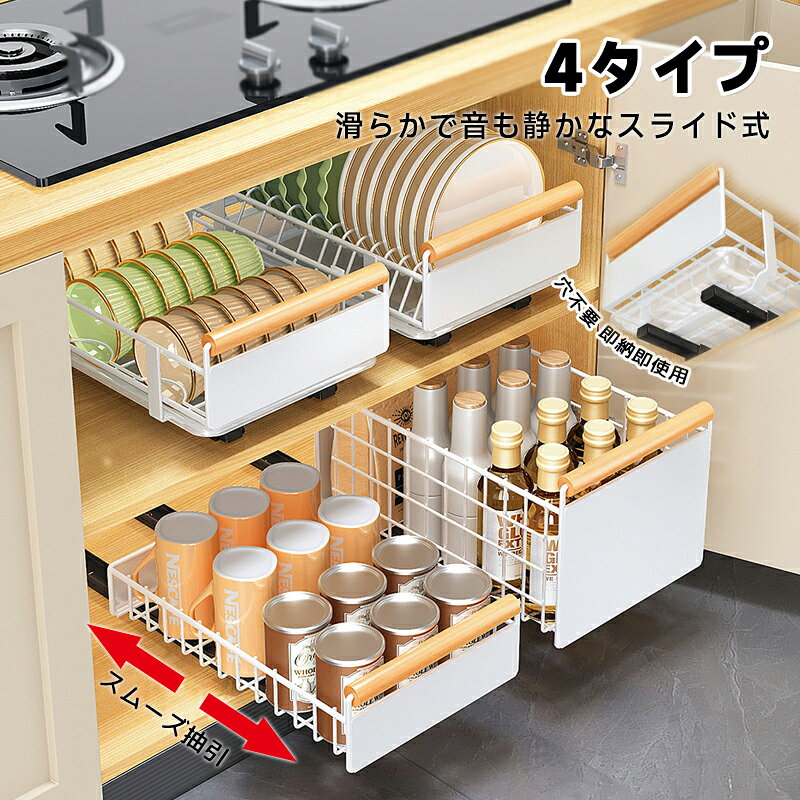 樂天商城 - シンク下 収納 スライドラック すきま収納 シンク下収納 調味料ラック シンク下ラック 調味料 食器 洗面台下 収納 調理器具 収納 キッチ