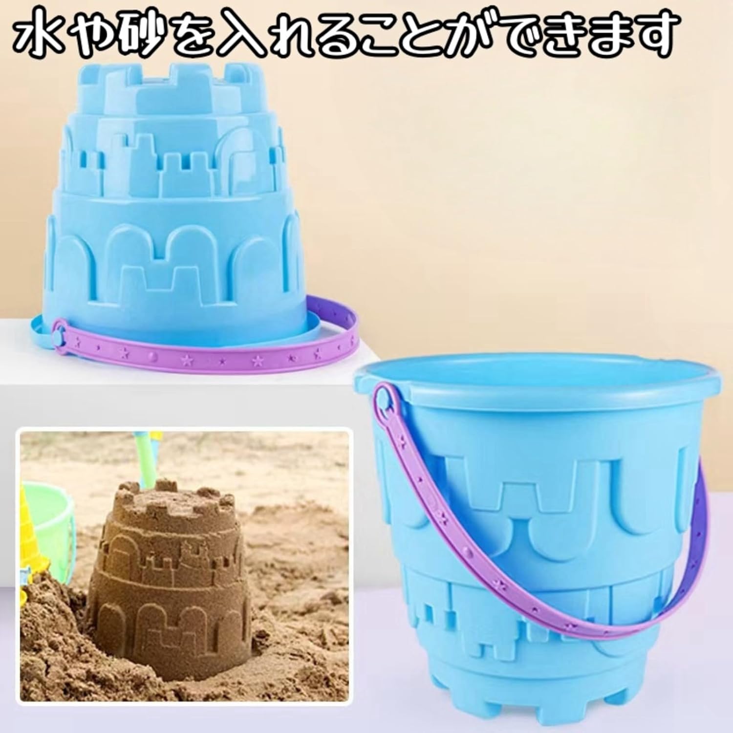 13pcs砂遊びセット 砂遊び 砂場セット ハッピーバケツセット お砂で遊ぼう ビーチ おもちゃ 旅行 砂 おもちゃ 砂 シャベル 子供用 赤ちゃん 遊び セット プラスチック シャベル 砂場 シャベル 砂 バケツ ビーチ 砂 おもちゃ キ (3色展開) 3