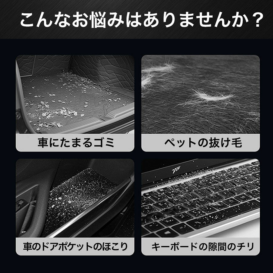 【新品発売期間限定特価】ハンディクリーナー ハンディ掃除機 車載掃除機 強力吸引 軽量設計 コードレス 車 小型 吸引力 USB充電式 掃除機 多機能 吸い込む 静音 - 2