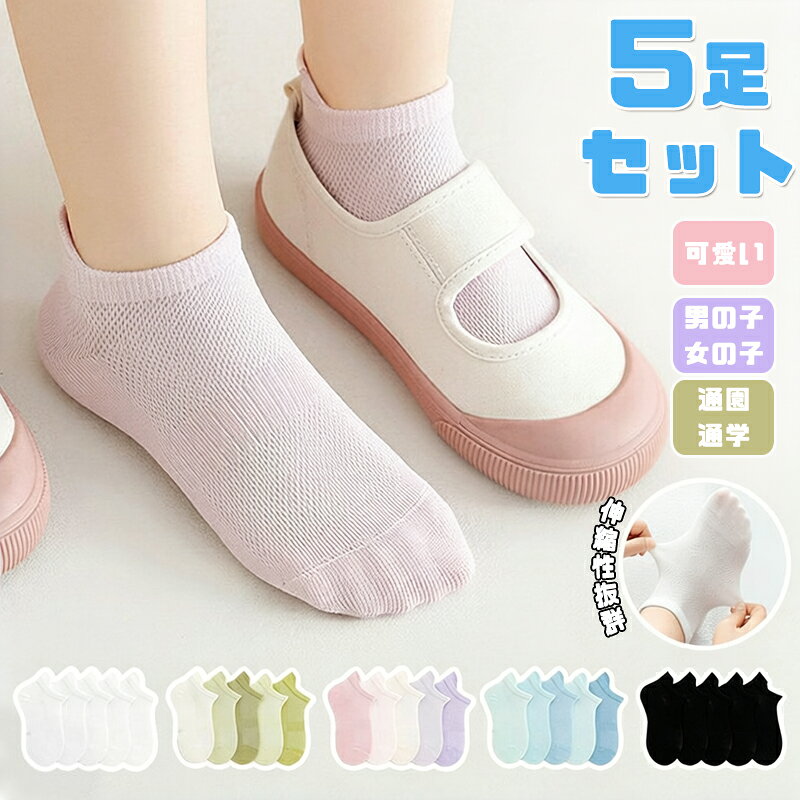 セット：A01A02A03A04A05【サイズ表示】M L XLM:15-17(cm)L:18-20(cm)XL:20-22(cm)素材:綿 ポリエステルスパンデックス【ご注意】デザインにより同じサイズでも平置きサイズが異なる場合があります。画像と色が若干異なる場合があります。セット：A01A02A03A04A05【サイズ表示】M L XLM:15-17(cm)L:18-20(cm)XL:20-22(cm)素材:綿 ポリエステルスパンデックス【ご注意】デザインにより同じサイズでも平置きサイズが異なる場合があります。画像と色が若干異なる場合があります。