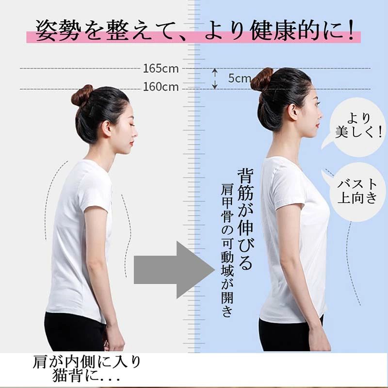 【新品発売期間限定特価】巻き肩 はがし 2枚セット 背筋 矯正 ベルト バストアップ...