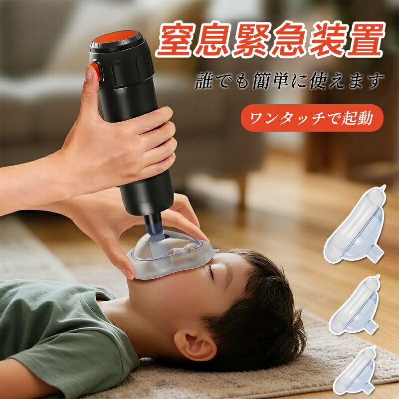 Rakuten
