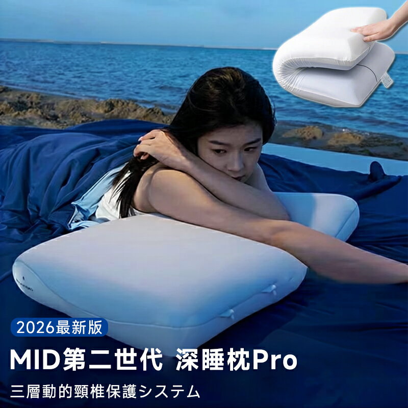 乐天商城 - 【新品発売期間限定特価】枕 低反発 ピロー 整体師推奨 快眠枕 5つ星ホテル仕様 寝心地アップ 面積の広い枕 ゼロ圧力 まくら 首が痛くならない 枕 pillow 安眠枕 体圧分散 マクラ 通気性 仰向き 横向き よく眠れる 耐圧分散 弾力性
