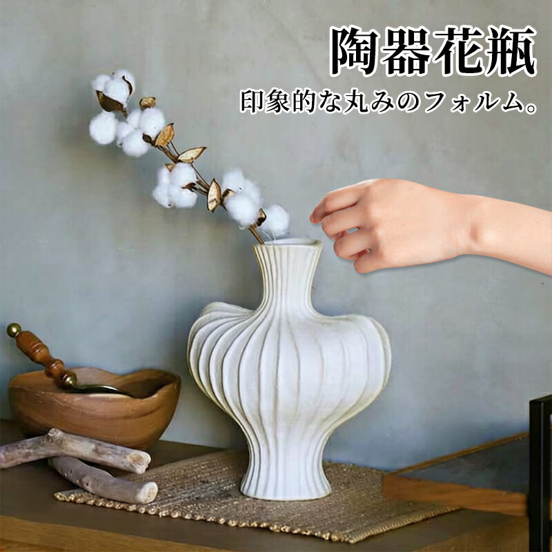 &nbsp;&nbsp;&nbsp;商品情報サイズW247×D150(口径W65×D50)×H275mm素材陶器生産国中国ブランド&nbsp;(アデペシュ)備考底にすべり止めシール付属撥水加工（内側）注意事項本品は陶器釉薬にて生産しています。陶器への気泡や小さな異物の混入、製造管理過程でできる微細な傷などが見られる場合がございます。直射日光を避けてご使用下さい。本製品の内側には撥水加工をしていますが、使用頻度によっては撥水の効果が薄れていく場合がございますので予めご了承ください。本製品の底裏には滑り止めシールが付いています。食器洗浄機電子レンジオーブン直火の使用は不可です。本製品は職人による手作りの為、色や柄に個体差がございます。お使いのPC画面等や光の環境によっては、掲載の画像と実際の商品とで色の見え方が異なることもございます。ご了承ください。サイズは測定方法により、多少の誤差が生じる場合がございます。あらかじめご了承ください。&nbsp;&nbsp;&nbsp;商品情報サイズW247×D150(口径W65×D50)×H275mm素材陶器生産国中国ブランド&nbsp;(アデペシュ)備考底にすべり止めシール付属撥水加工（内側）注意事項本品は陶器釉薬にて生産しています。陶器への気泡や小さな異物の混入、製造管理過程でできる微細な傷などが見られる場合がございます。直射日光を避けてご使用下さい。本製品の内側には撥水加工をしていますが、使用頻度によっては撥水の効果が薄れていく場合がございますので予めご了承ください。本製品の底裏には滑り止めシールが付いています。食器洗浄機電子レンジオーブン直火の使用は不可です。本製品は職人による手作りの為、色や柄に個体差がございます。お使いのPC画面等や光の環境によっては、掲載の画像と実際の商品とで色の見え方が異なることもございます。ご了承ください。サイズは測定方法により、多少の誤差が生じる場合がございます。あらかじめご了承ください。