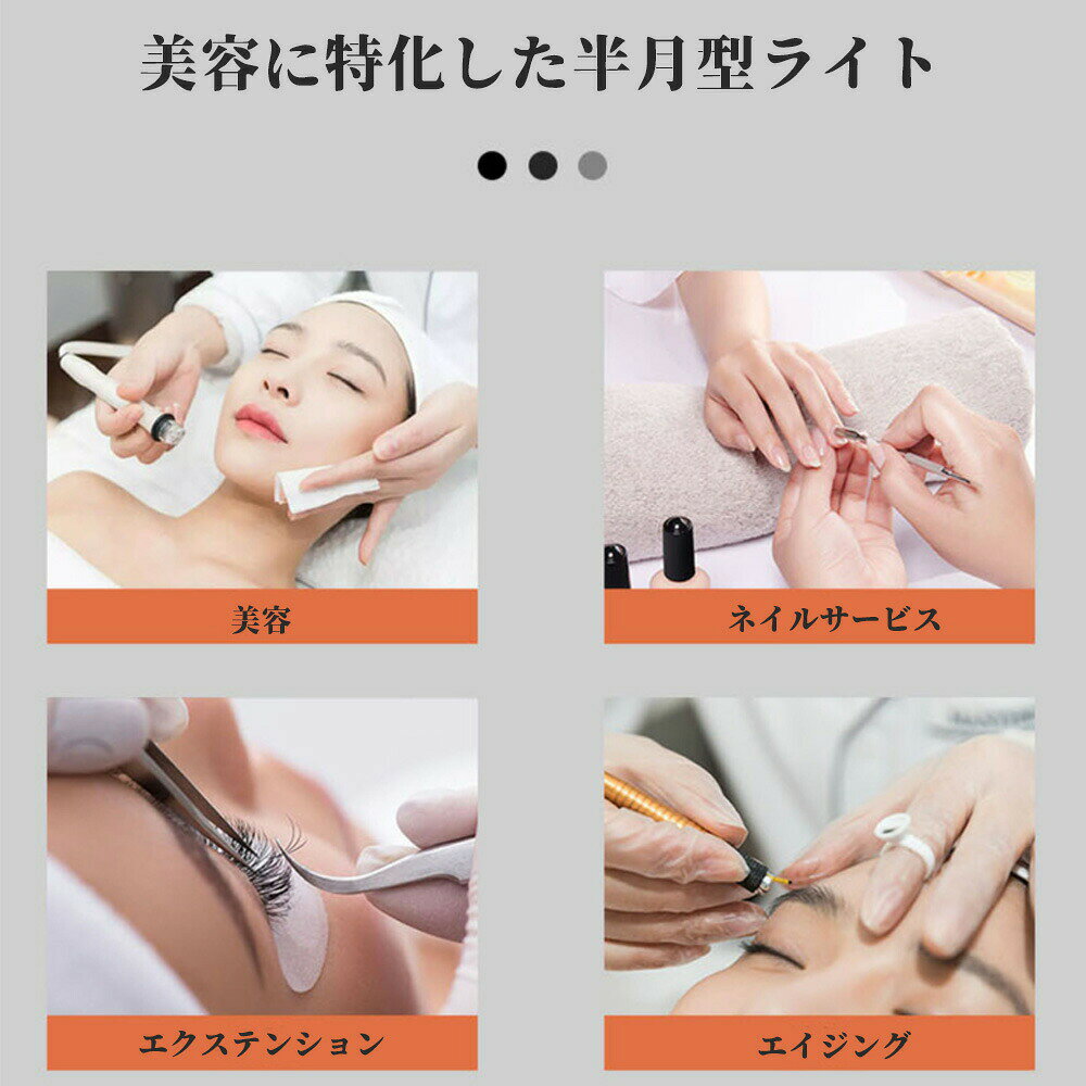 ハーフムーンライト LEDライト 卓上 リングライト 美容ランプ デスクライト テーブ...