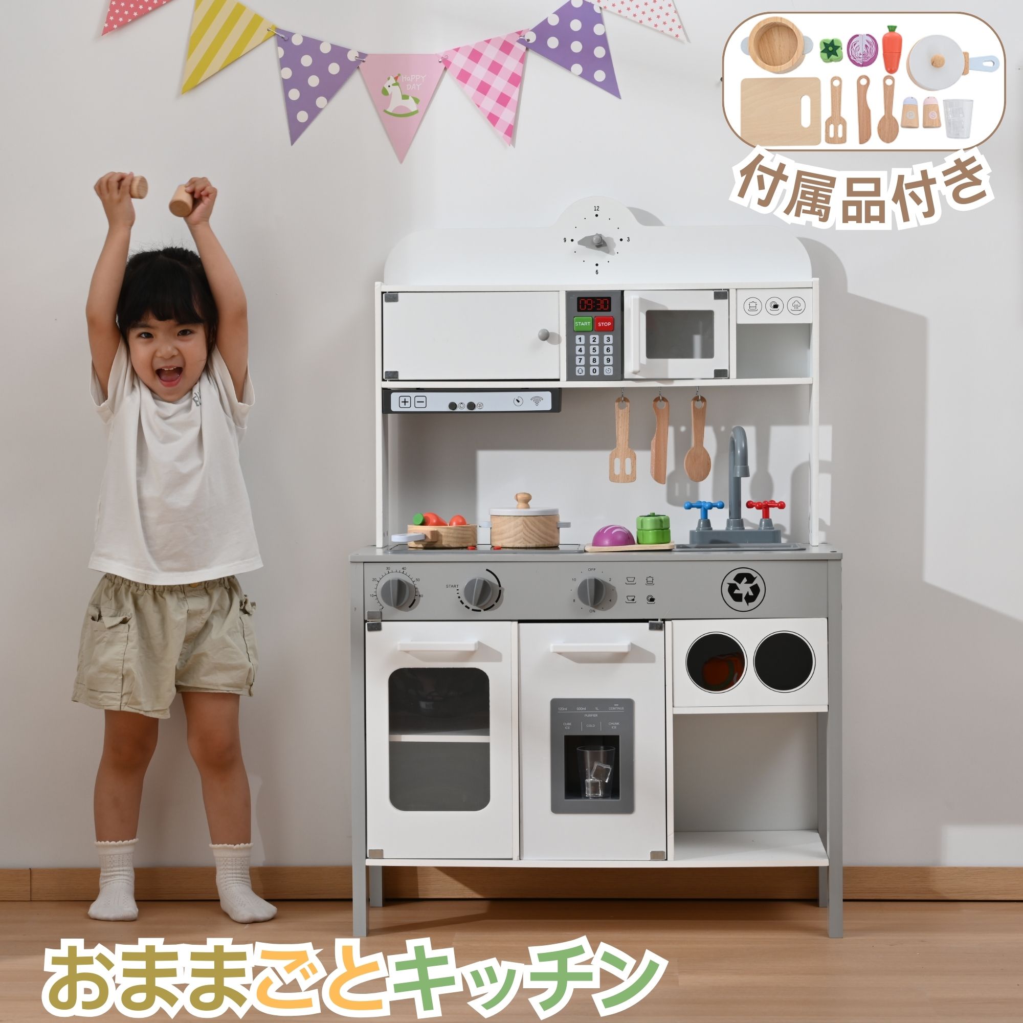 01【キッズキッチンで楽しくおままごと】まるで本物みたいなキッチンで、遊びながらお料理の楽しさと生活の習慣を学べます。準備から片付けまで、お子さまが主役の「一日シェフ体験」スタート！02【食材などの付属品つき】食材とお鍋などの器具が付いているので届いてすぐに遊べます。ピーマン 紫キャベツ 人参 お鍋 まな板 木製調理器具*3 調味料*2 ブロックアイス＆コップ03【今日のごっこキッチン！】1.【準備タイム】時計「チクタク…」かわいい時計で、時間の感覚も楽しく身につきます「そろそろごはんの時間だよ！」と教えてくれるよ。【シンク＆蛇口】お料理の前はしっかり手をあらおう！くるくる回せる蛇口とぴったりサイズのシンクで、楽しく衛生の意識も育めます。【野菜カットあそび】特別な切れる野菜も用意。紫キャベツ、ピーマン、人参はマグネットによる接着なので、お子さまのカでも簡単にカットできます。04 2.【お料理タイム】【レンジフード】左のライトボタンを押すと「ピカッ」と点灯！お料理ごっこをしながら、目でも楽しめます。【2つのコンロ＆つまみ】ボタンを押すと、光とともに「ジュ〜ッ」とリアルな調理音！つまみを回せば「カチカチ」としっかり回せます。煮る焼くを同時に楽しめて、気分は本格シェフ【電子レンジ】食べ物を「チン」して温めるワクワク感！STARTボタンでライトがふわっと点き、STOPボタンでスッと消えます。 電池は付属しておりません。単3形電池x2と単4形電池x4をご自身でご用意ください。【調味料】好きな味つけで、お料理をしあげよう！「パッパッ」とふりかけて、オリジナルメニュー完成。05 3.【ごはんのあとはお片付け】【飾り棚＆調理器具】木製の調理器具を好きな順番に並べて、ひっかけ収納遊びながら整理整頓のしゅうかんも自然と身につきます。【ゴミ入れ】遊びながらごみ分別の習慣も身につく燃えるごみ燃えないごみリサイクルなど、種類ごとに分けて捨てる楽しさを体験できます。小さな頃からエコ意識を育みます。06【食後のひと休み】【 製氷機】レバーを押すと「コロコロ」と氷が落ちてくる！透明の氷パーツで、まるで本物みたい。ドリンク作りも大盛り上がり製氷機の入ロに入れ氷がそのまま落ちてしまった場合は、氷受けのピックを外に引いてからもう一度やってください。不良ではありませんが、ご了承のほどよろしくお願いいたします。【コーヒーマシン】ボタンを押せばバリスタ気分パパやママに、あったかい“ごっこコーヒー”をどうぞ！07【たっぷり収納スペース付き】おもちゃや食材パーツをスッキリ収納！遊んだあとは棚やスペースにしまって、お片付けも楽しく習慣に。08【遊ばないときも活躍】おままごとをしていないときは、本を読んだり、絵本を置く本棚としても使えます。場所を取らず、お部屋もすっきり。09【ママも安心の安全設計】【磁石設計の扉】お子さまの安全を考え、手を挟みにくく、閉まるマグネット扉を採用しました。【ネジ隐しシート】ねじ穴を隠すために、シールをご用意しました。お子さまが触っても安心です。10【電池ボックス設計】電池ボックスはネジでしっかり固定されているので、お子さまが簡単に開けられず安心です。電池交換の際は、必ず大人の方が行い、小さなお子さまが電池を口に入れないよう十分ご注意ください01【キッズキッチンで楽しくおままごと】まるで本物みたいなキッチンで、遊びながらお料理の楽しさと生活の習慣を学べます。準備から片付けまで、お子さまが主役の「一日シェフ体験」スタート！02【食材などの付属品つき】食材とお鍋などの器具が付いているので届いてすぐに遊べます。ピーマン 紫キャベツ 人参 お鍋 まな板 木製調理器具*3 調味料*2 ブロックアイス＆コップ03【今日のごっこキッチン！】1.【準備タイム】時計「チクタク…」かわいい時計で、時間の感覚も楽しく身につきます「そろそろごはんの時間だよ！」と教えてくれるよ。【シンク＆蛇口】お料理の前はしっかり手をあらおう！くるくる回せる蛇口とぴったりサイズのシンクで、楽しく衛生の意識も育めます。【野菜カットあそび】特別な切れる野菜も用意。紫キャベツ、ピーマン、人参はマグネットによる接着なので、お子さまのカでも簡単にカットできます。04 2.【お料理タイム】【レンジフード】左のライトボタンを押すと「ピカッ」と点灯！お料理ごっこをしながら、目でも楽しめます。【2つのコンロ＆つまみ】ボタンを押すと、光とともに「ジュ〜ッ」とリアルな調理音！つまみを回せば「カチカチ」としっかり回せます。煮る焼くを同時に楽しめて、気分は本格シェフ【電子レンジ】食べ物を「チン」して温めるワクワク感！STARTボタンでライトがふわっと点き、STOPボタンでスッと消えます。 電池は付属しておりません。単3形電池x2と単4形電池x4をご自身でご用意ください。【調味料】好きな味つけで、お料理をしあげよう！「パッパッ」とふりかけて、オリジナルメニュー完成。05 3.【ごはんのあとはお片付け】【飾り棚＆調理器具】木製の調理器具を好きな順番に並べて、ひっかけ収納遊びながら整理整頓のしゅうかんも自然と身につきます。【ゴミ入れ】遊びながらごみ分別の習慣も身につく燃えるごみ燃えないごみリサイクルなど、種類ごとに分けて捨てる楽しさを体験できます。小さな頃からエコ意識を育みます。06【食後のひと休み】【 製氷機】レバーを押すと「コロコロ」と氷が落ちてくる！透明の氷パーツで、まるで本物みたい。ドリンク作りも大盛り上がり製氷機の入ロに入れ氷がそのまま落ちてしまった場合は、氷受けのピックを外に引いてからもう一度やってください。不良ではありませんが、ご了承のほどよろしくお願いいたします。【コーヒーマシン】ボタンを押せばバリスタ気分パパやママに、あったかい“ごっこコーヒー”をどうぞ！07【たっぷり収納スペース付き】おもちゃや食材パーツをスッキリ収納！遊んだあとは棚やスペースにしまって、お片付けも楽しく習慣に。08【遊ばないときも活躍】おままごとをしていないときは、本を読んだり、絵本を置く本棚としても使えます。場所を取らず、お部屋もすっきり。09【ママも安心の安全設計】【磁石設計の扉】お子さまの安全を考え、手を挟みにくく、閉まるマグネット扉を採用しました。【ネジ隐しシート】ねじ穴を隠すために、シールをご用意しました。お子さまが触っても安心です。10【電池ボックス設計】電池ボックスはネジでしっかり固定されているので、お子さまが簡単に開けられず安心です。電池交換の際は、必ず大人の方が行い、小さなお子さまが電池を口に入れないよう十分ご注意ください