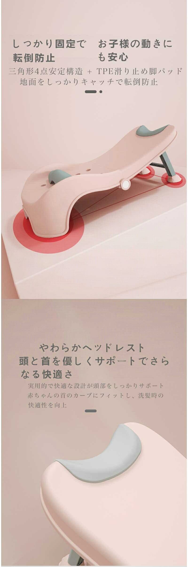 赤ちゃん用のシャンプーチェア 子供用 調節可能 子供用のシャンプーチェア 赤ちゃ...