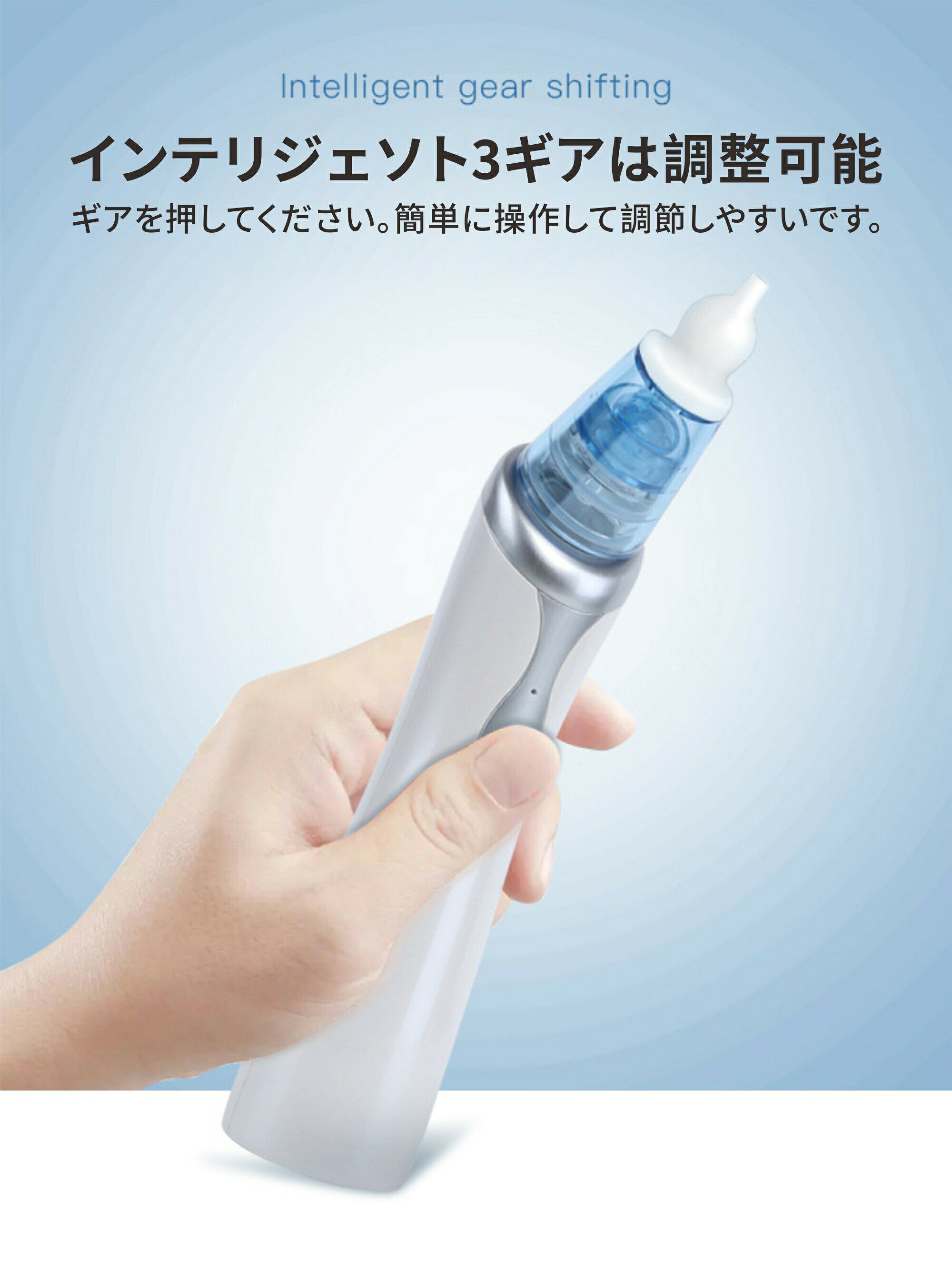 鼻吸い器 大人用 電気式乳幼児用鼻吸引器 電動 強力 大人 子ども 新生児 赤ちゃん ...