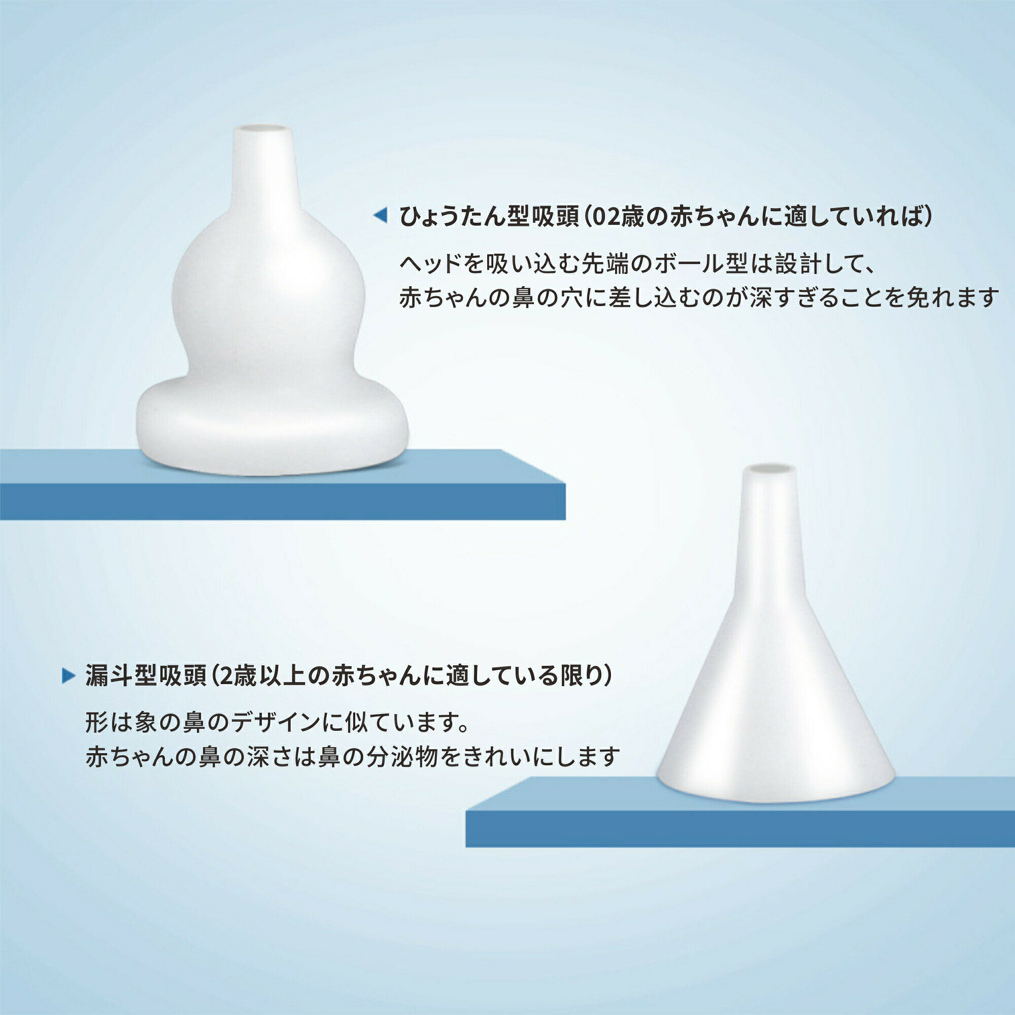鼻吸い器 大人用 電気式乳幼児用鼻吸引器 電動 強力 大人 子ども 新生児 赤ちゃん ...
