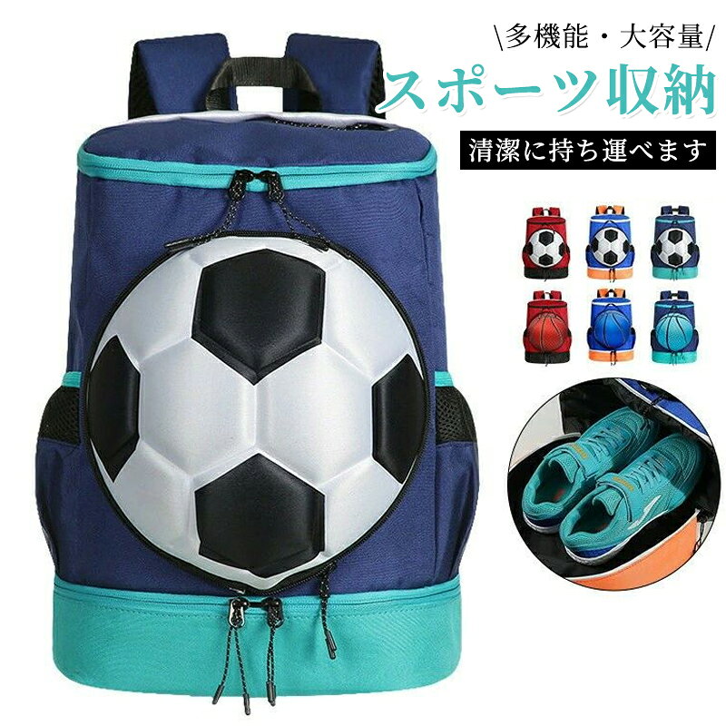 商品名ボールバッグ リュック素材ポリエステルカラーネイビー, ブルー, レッドサイズ各サイズの寸法については画像のサイズ表にご参照ください。生産国中国包装について環境保護の観点から、「簡易包装」を推進しております配送について複数商品をご注文の場合、商品保管倉庫により、それぞれ出荷する場合があります。時間指定は午前中、14-16時、16-18時、18-20時、19-21時よりお選びいただけます。注意ご購入前にサイズ表をご確認ください。実寸は商品によって若干の誤差が生じる場合がございます。モニターの違いにより実際の商品の色と相違する場合もあります。商品名ボールバッグ リュック素材ポリエステルカラーネイビー, ブルー, レッドサイズ各サイズの寸法については画像のサイズ表にご参照ください。生産国中国包装について環境保護の観点から、「簡易包装」を推進しております配送について複数商品をご注文の場合、商品保管倉庫により、それぞれ出荷する場合があります。時間指定は午前中、14-16時、16-18時、18-20時、19-21時よりお選びいただけます。注意ご購入前にサイズ表をご確認ください。実寸は商品によって若干の誤差が生じる場合がございます。モニターの違いにより実際の商品の色と相違する場合もあります。