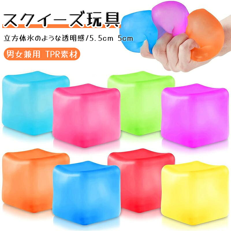楽天市場】スクイーズ レッドの通販