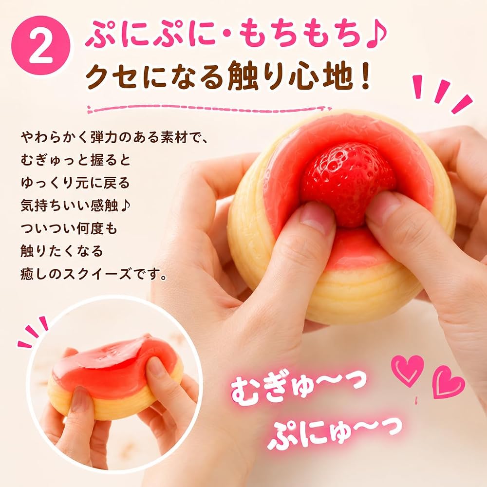 スクイーズ 【5点セット】 おもちゃ スイーツ ケーキ パンケーキ クッキー 食べ物 シリコン もちもち 握る 玩具 ストレス解消 感覚遊び 女の子 hpy337-10014591 HPY商城 サンプル画像2