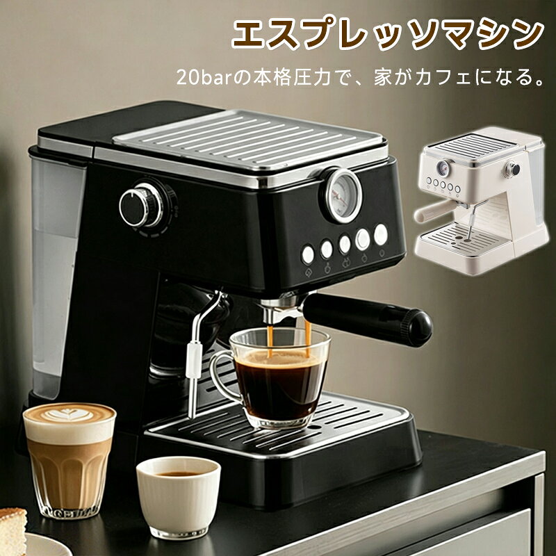 商品詳細サイズ 234*313*300mm重量 3.6kg水タンク容量 1.5L定格電圧 110V 60Hz定格電力 1300W特徴：20Barの安定した圧力でコーヒー粉をしっかり抽出し、濃厚なオイルを生成し、コーヒーの香りを漂わせます。 本格コーヒーの豊かな味わいをそのままに。 抽出されたコーヒーはまろやかな味わいです。スチームノズルの角度は自由に調整でき、スチームは強くてパワフル、ミルクの泡は繊細で鮮やかで、ラテアートも簡単にできます。35ml定量抽出70ml定量抽出マニュアル抽出スチームの4つのモードを搭載。ワンタッチでお好みの抽出が可能です。取り外し可能な水タンクやカップ加熱機能など、機能も充実しており、操作も簡単です。自宅でバリスタ ラテやカプチーノを淹れたり、マキアの気分を楽しんだりできます。 おしゃれで耐久性があり、お手入れも簡単なので、ご自宅用だけでなく、新年の贈り物や誕生日プレゼントとしても最適です。ご注意：本製品の電源プラグはアメリカ規格なので、変換アダフターは必要です。そのため、変換アダプターを同梱のうえお届けしております。商品詳細サイズ 234*313*300mm重量 3.6kg水タンク容量 1.5L定格電圧 110V 60Hz定格電力 1300W特徴：20Barの安定した圧力でコーヒー粉をしっかり抽出し、濃厚なオイルを生成し、コーヒーの香りを漂わせます。 本格コーヒーの豊かな味わいをそのままに。 抽出されたコーヒーはまろやかな味わいです。スチームノズルの角度は自由に調整でき、スチームは強くてパワフル、ミルクの泡は繊細で鮮やかで、ラテアートも簡単にできます。35ml定量抽出70ml定量抽出マニュアル抽出スチームの4つのモードを搭載。ワンタッチでお好みの抽出が可能です。取り外し可能な水タンクやカップ加熱機能など、機能も充実しており、操作も簡単です。自宅でバリスタ ラテやカプチーノを淹れたり、マキアの気分を楽しんだりできます。 おしゃれで耐久性があり、お手入れも簡単なので、ご自宅用だけでなく、新年の贈り物や誕生日プレゼントとしても最適です。ご注意：本製品の電源プラグはアメリカ規格なので、変換アダフターは必要です。そのため、変換アダプターを同梱のうえお届けしております。