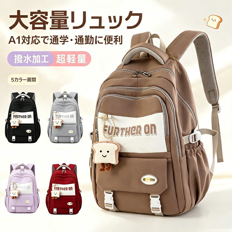 商品の詳細商品名リュックカラーブラック、カーキ、レッド、ブルー、パープルサイズ35*22*49cm素材ナイロン安心保障7日間!!サイズカラー交換ok到着日から7日間対応致します。がある商品に限ります。出荷時返送時送料はお客様負担となります。7日間!!返品okイメージ違いによる返品も可到着日から7日間対応致します。出荷時返送時送料はお客様負担となります。30日間、品質保証!!不良品が到着した場合には到着日から30日間対応致します。不良品が到着した場合には到出荷時返送時送料は弊社負担となります。お客様都合の返品交換はすべてに限ります。ご注意点商品写真はできる限り実物の色に近づけるよう加工しておりますが、お客様のお使いのモニター設定、お部屋の照明等により実際の商品と色味が異なる場合がございます。サイズ詳細等の測り方はスタッフ間で統一、徹底はしておりますが、若干の誤差がある場合がございます。プリント生地の商品については、生地の裁断縫製方法により写真と同様の柄が出ない場合がございます。生地の特性上、やや匂いが強く感じられるものもございます。数日のご使用や陰干しなどで気になる匂いはほとんど感じられなくなります。商品の詳細商品名リュックカラーブラック、カーキ、レッド、ブルー、パープルサイズ35*22*49cm素材ナイロン安心保障7日間!!サイズカラー交換ok到着日から7日間対応致します。がある商品に限ります。出荷時返送時送料はお客様負担となります。7日間!!返品okイメージ違いによる返品も可到着日から7日間対応致します。出荷時返送時送料はお客様負担となります。30日間、品質保証!!不良品が到着した場合には到着日から30日間対応致します。不良品が到着した場合には到出荷時返送時送料は弊社負担となります。お客様都合の返品交換はすべてに限ります。ご注意点商品写真はできる限り実物の色に近づけるよう加工しておりますが、お客様のお使いのモニター設定、お部屋の照明等により実際の商品と色味が異なる場合がございます。サイズ詳細等の測り方はスタッフ間で統一、徹底はしておりますが、若干の誤差がある場合がございます。プリント生地の商品については、生地の裁断縫製方法により写真と同様の柄が出ない場合がございます。生地の特性上、やや匂いが強く感じられるものもございます。数日のご使用や陰干しなどで気になる匂いはほとんど感じられなくなります。