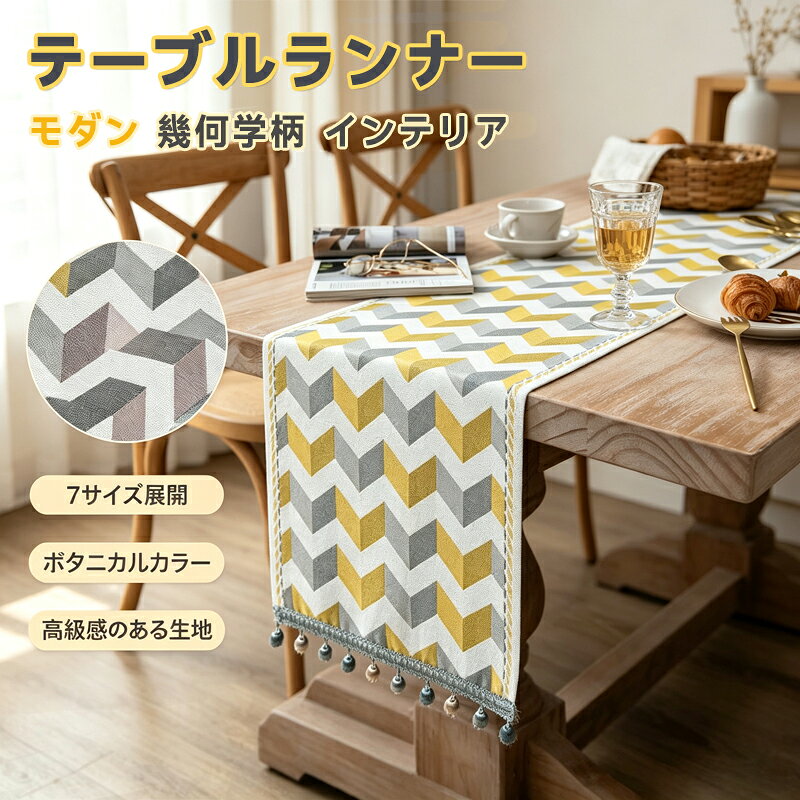 Information商品情報【豊富なデザイン展開】 シンプルな柄から個性的な柄まで、種類の豊富なデザイン展開。 季節やイベント、気分によって簡単に変えられるので、いつもの食卓がもっと楽しくなりますよ。 サッとテーブルにかけるだけで、和食にも洋食にも、どんな料理にも合います。 またシンプルなデザインであれば、事務机、学習テーブル等にも十分にご使用になれます。 定期的に替えてお部屋のイメージチェンジをしてみてはいかがでしょうか？カラー：イエロー、ピンク素材：ポリエステルサイズ：35*140CM値段：35*160CM値段：35*180CM値段：35*200CM値段：35*220CM値段：35*260CM値段：35*300CM値段：原産国：China注意事項1商品写真はできる限り実物の色に近づけるよう加工しておりますが、お客様のお使いのモニター設定、お部屋の照明等により実際の商品と色味が異なる場合がございます。サイズは平置き手採寸サイズとなりますので測り方により誤差が出る場合がございます。±2cm前後の誤差が生じている場合がございますが、不良対象となりませんのでご了承ください。こちら未開封品に限り返品可能となります。（返送時送料はお客様にご負担頂いております）その他何かお気づきの点があればお気軽にご相談ください、スタッフ一同誠心誠意ご対応させて頂きます。予めご了承くださいますようお願い致します。（有害物質等は一切入っておりませんので、 ご安心ください。）測て方法：（例えば）1. テーブルの幅90cm2. 145 - 90 = 55cm145cm幅から90cmを引くと、テーブルの長手側、両サイドに垂れる長さ（27.5cmずつ）がわかります。3. テーブルの長さ180cm4. 180 + 55 = 235cm短手側にも同じ分を垂らしたい場合、「2」で出た分をテーブルの長さに足します。テーブルランナー テーブルクロス 7サイズ 無地 リバーシブル 食卓ランナー 布 クロス テーブルセンター テーブル ランナー センタークロス 北欧 モダン 和風柄 ランチョン マット センター クロス タッセル 花瓶敷き 家庭用 業務用 おしゃれ 装飾 飾り シンプル 長方形Information商品情報【豊富なデザイン展開】 シンプルな柄から個性的な柄まで、種類の豊富なデザイン展開。 季節やイベント、気分によって簡単に変えられるので、いつもの食卓がもっと楽しくなりますよ。 サッとテーブルにかけるだけで、和食にも洋食にも、どんな料理にも合います。 またシンプルなデザインであれば、事務机、学習テーブル等にも十分にご使用になれます。 定期的に替えてお部屋のイメージチェンジをしてみてはいかがでしょうか？カラー：イエロー、ピンク素材：ポリエステルサイズ：35*140CM値段：35*160CM値段：35*180CM値段：35*200CM値段：35*220CM値段：35*260CM値段：35*300CM値段：原産国：China注意事項1商品写真はできる限り実物の色に近づけるよう加工しておりますが、お客様のお使いのモニター設定、お部屋の照明等により実際の商品と色味が異なる場合がございます。サイズは平置き手採寸サイズとなりますので測り方により誤差が出る場合がございます。±2cm前後の誤差が生じている場合がございますが、不良対象となりませんのでご了承ください。こちら未開封品に限り返品可能となります。（返送時送料はお客様にご負担頂いております）その他何かお気づきの点があればお気軽にご相談ください、スタッフ一同誠心誠意ご対応させて頂きます。予めご了承くださいますようお願い致します。（有害物質等は一切入っておりませんので、 ご安心ください。）測て方法：（例えば）1. テーブルの幅90cm2. 145 - 90 = 55cm145cm幅から90cmを引くと、テーブルの長手側、両サイドに垂れる長さ（27.5cmずつ）がわかります。3. テーブルの長さ180cm4. 180 + 55 = 235cm短手側にも同じ分を垂らしたい場合、「2」で出た分をテーブルの長さに足します。テーブルランナー テーブルクロス 7サイズ 無地 リバーシブル 食卓ランナー 布 クロス テーブルセンター テーブル ランナー センタークロス 北欧 モダン 和風柄 ランチョン マット センター クロス タッセル 花瓶敷き 家庭用 業務用 おしゃれ 装飾 飾り シンプル 長方形