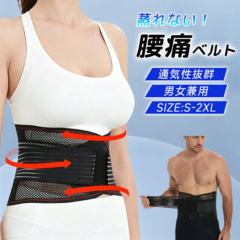 サイズ対応ウエスト（cm）M63〜82L83〜95XL96〜110
