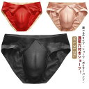 【レビュー特典 20%OFF】女装 パンツ カバーパンツ メンズ 女装 コスプレ ショーツ ボクサーパンツ 女装用下着 2タイプ 股間隠し 隠す 男の娘 女装 下着 女装グッズ リアル 女性らしい 男性用 女装用インナー 変装 前閉じ インナー パンツ M L XL 2XL