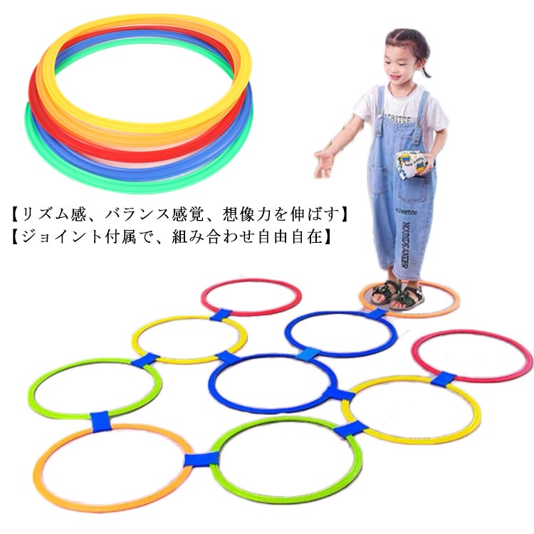 【レビュー特典 20％OFF】ケンケンパリング 38cm けんけんぱリング 38 10本セット 子供用 収納袋付 リング 輪っか 幼児 知育 赤ちゃん 室内 室内遊び 外遊び キッズ おもちゃ スポーツ 知育玩具 幼稚園 保育園 子供 運動 体育 輪投げ スピードリング トレーニング ギ