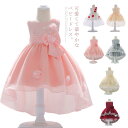 【レビュー特典 20%OFF】セレモニードレス 赤ちゃん ベビードレス 百日 100日 お誕生日 レースドレス ベビーワンピース 乳児 フォーマル 70 80 90 出産祝い 百日祝い リボン お宮参り
