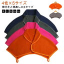 【レビュー特典 10%OFF】襟付 首 ポンチョ レディース 夏 部屋着 婦人 ウォーマー 防寒着 春秋 暖かい 肩掛け 肩 肩当て 安眠ベスト 寒さ対策 メン...