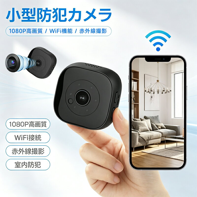 防犯カメラ 屋外 高画質 かんたん設置セット 工事不要 家庭用 小型 トレイルカメラ...