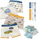 キッズ パンツ 4枚組 キッズ ボクサーパンツ 男の子 ショーツセット 男児 ジュニア 子供 綿 キッズ下着 下着セット 下着4枚組 肌着 子供 こども 子供服...