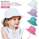 【レビュー特典 20%OFF】全16色 キッズ 帽子 女の子 男の子 日よけ uvカット ハット 子ども uv ハット 日焼け防止 つば広 帽子 ぼうし アウトドア あご紐 飛ばない こども用 子供用 帽子 紫外線対策 折り畳み 無地 中折れ帽子 通学 通園 かわいい 春夏
