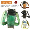 【レビュー特典 10%OFF】シザーケース クリア シザーバッグ 美容師 おしゃれ 透明 トリマー 花屋 クリアシザーケース ポーチ ショルダーバッグ 斜めがけ ウェストバッグ ボディバッグ 収納 美容師バッグ 花屋 バック トリマー かわいい トレンド(4)
