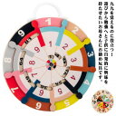 【レビュー特典 20%OFF】両面使える!知育玩具 玩具 おもちゃ 九九 食物連鎖 覚え方 トレーニング 木製パズル 算数 掛け算 学習 立体パズル プレゼント 子供 誕生日 ギフト